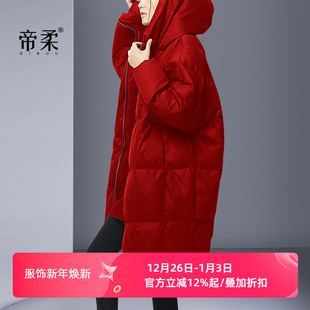 气质宽松大码 欧洲时尚 冬装 2025新款 90绒保暖外套 羽绒服女中长款