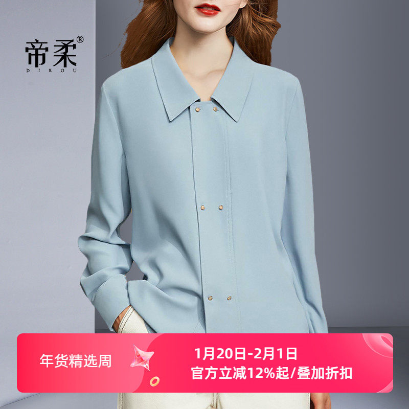 帝柔2025春秋新品宽松显瘦休闲时尚透气雪纺衬衫设计气质打底上衣,女装/女士精品,衬衫,淘宝优惠券,粉丝福利购,淘宝优惠卷