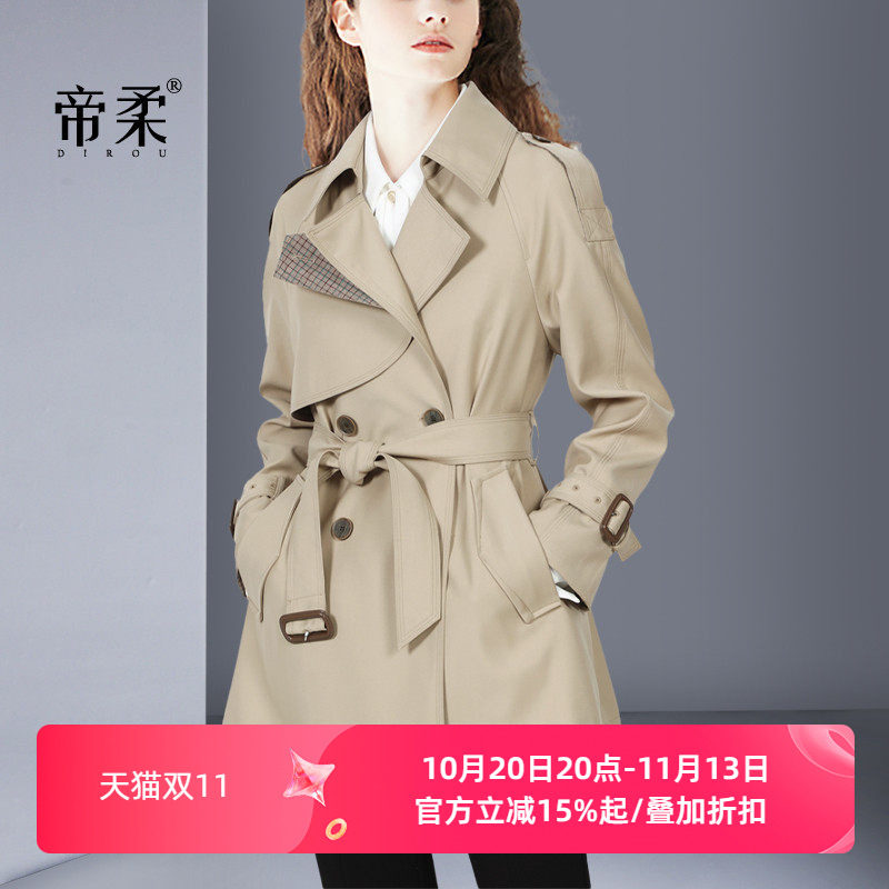 2026秋季新款小个子杏色风衣外套女英伦风高级感休闲气质收腰百搭