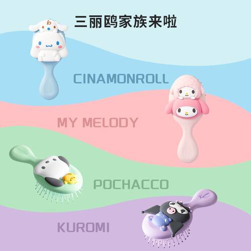 立体按摩防静电气垫便携顺发梳