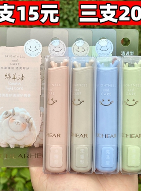 蕾琪绵羊油护唇膏保湿补水防干燥