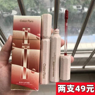 迷色粉丝柔润不沾杯唇釉丝绒雾面持久不掉色伪素颜学生款显肤白