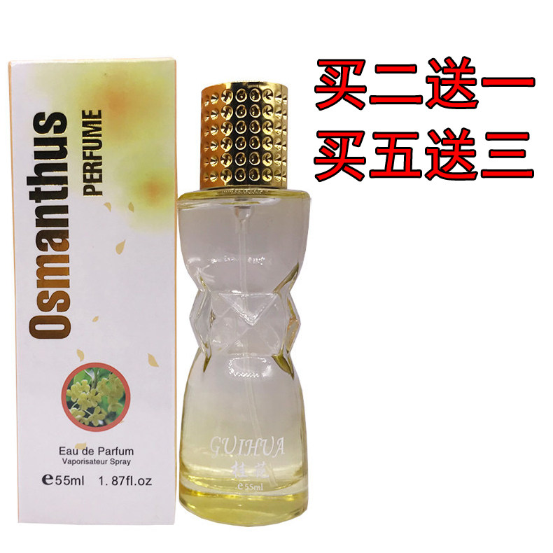 驚いた勇敢な敵対的秋香水 Leapup Org