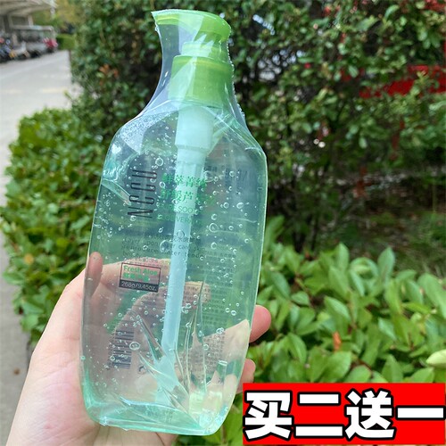 NCCU芦荟胶面部保湿补水淡化痘印