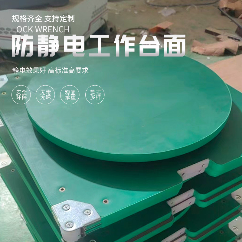 防静电工装板倍速链360度双层旋转工作台流水线PVC工装板电木面板图片