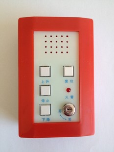 三星阿兰德防火卷帘门控制箱按钮盒手盒已停产可用不锈钢盒替代