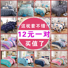 Mùa xuân và mùa hè bộ đồ giường mỏng chăn quilt cover 1.2 1.5 1.8 m giường ba hoặc bốn bộ dễ thương không bông quilt cover