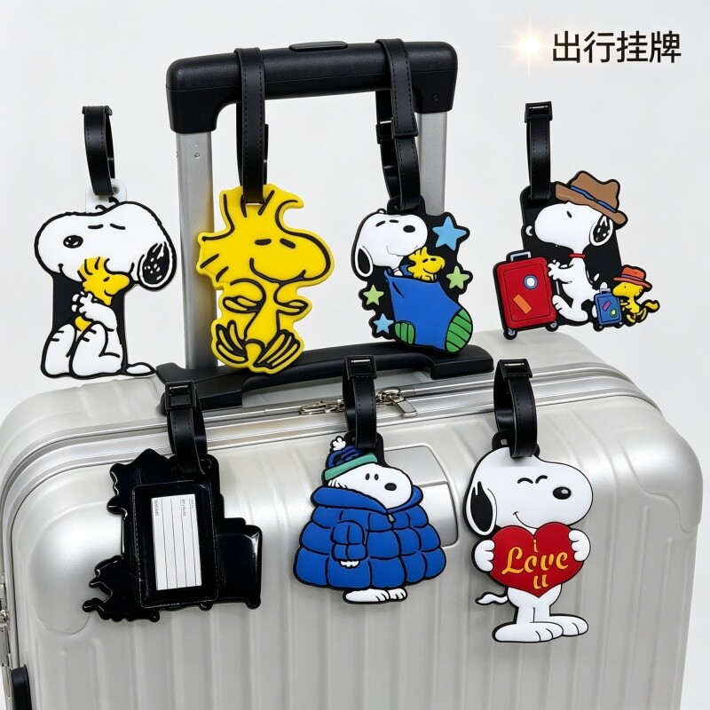 史努比卡通行李牌可爱呆萌软胶挂牌旅行箱标识牌行李箱挂件