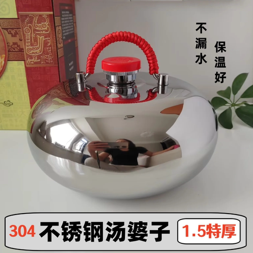 不锈钢金属被窝水壶包邮汤婆子
