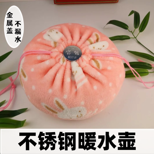 宝能不锈钢加厚烫壶老式汤婆子