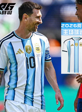 小胖哥XPG阿迪达斯2026世界杯阿根廷主场球迷版球衣10号梅西短袖