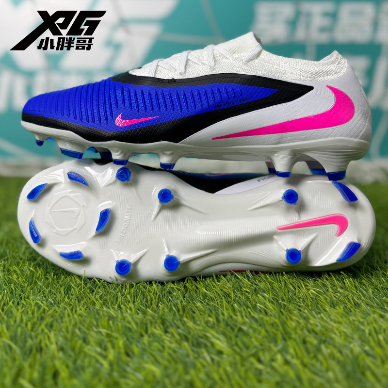 小胖哥XPG耐克暗煞PHANTOM 6次顶FG真草长钉比赛训练低帮足球鞋男,运动鞋new,足球鞋,淘宝优惠券,粉丝福利购,淘宝优惠卷