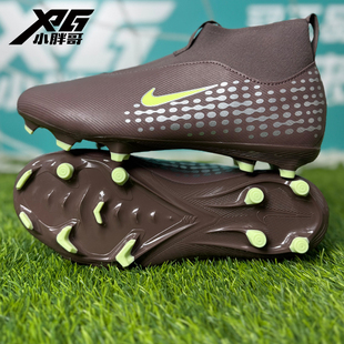 小胖哥XPG耐克姆巴佩刺客16中端FG/MG人草青少年儿童男女足球鞋
