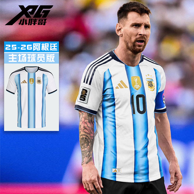 小胖哥XPG阿迪达斯2026世界杯阿根廷主场球员版球衣梅西足球短袖