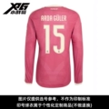 No. 15 Juleier-Cup Printed Jersey