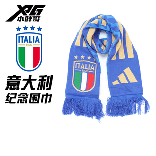 小胖哥XPG阿迪达斯2026世界杯德国队休闲文化球迷助威保暖围巾