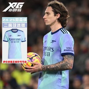 小胖哥阿迪达斯三叶草24-25阿森纳第二客场球迷版球衣短袖足球服