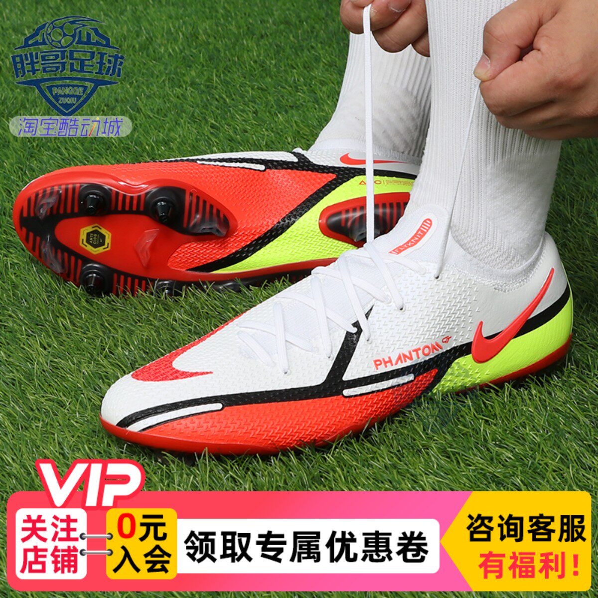 小胖哥耐克波产phantom暗煞gt2高端sg真草钢钉低帮成人足球鞋男女
