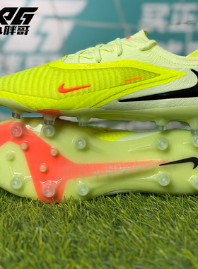 小胖哥XPG耐克PHANTOM 6暗煞GX3高端AG人草短钉比赛训练足球鞋男