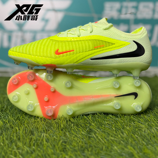 小胖哥XPG耐克PHANTOM 6暗煞GX3高端AG人草短钉比赛训练足球鞋男