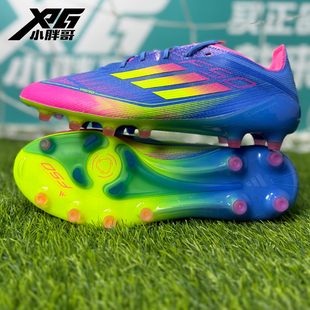 小胖哥XPG阿迪达斯F50国际版 男女 高端AG短钉人造草训练比赛足球鞋