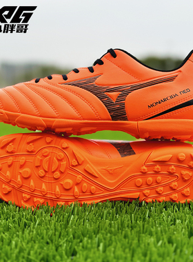 小胖哥XPG美津浓NEO 3代中端TF人草碎钉比赛训练成人飞盘足球鞋男