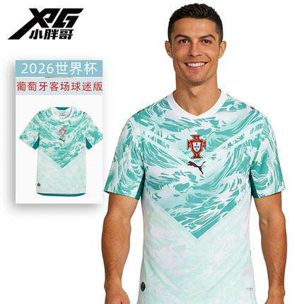 小胖哥XPG彪马2026世界杯葡萄牙客场球迷版球衣运动休闲短袖男女