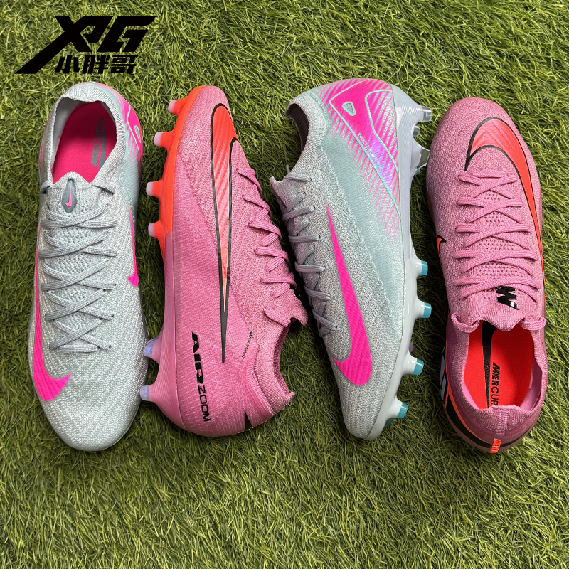 小胖哥XPG耐克Nike刺客16高端AG人草短钉比赛训练飞盘足球鞋男女