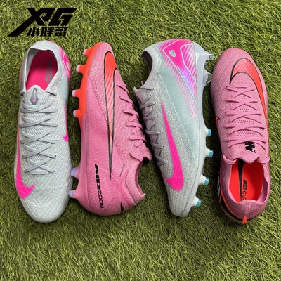 耐克刺客16高端AG人草短钉足球鞋