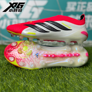 小胖哥XPG阿迪达斯猎鹰26无鞋带高端AG人草短钉足球鞋成人男