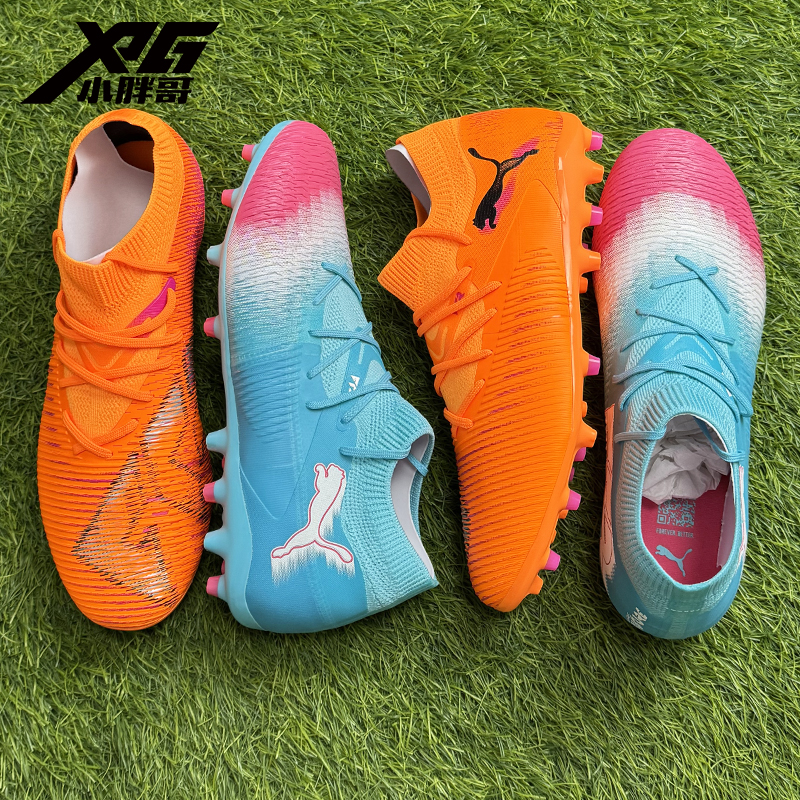 彪马FUTUREMATCH中端MG足球鞋男