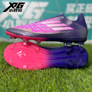 小胖哥XPG阿迪达斯亚马尔F50中端FG天然草比赛训练限量版 男 足球鞋