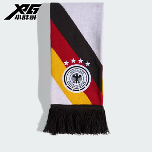 小胖哥XPG阿迪达斯2026世界杯德国队休闲文化球迷助威保暖围巾