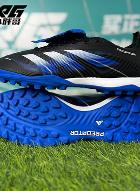 小胖哥XPG阿迪达斯贝林厄姆大鞋舌猎鹰25中端TF碎钉人草足球鞋男