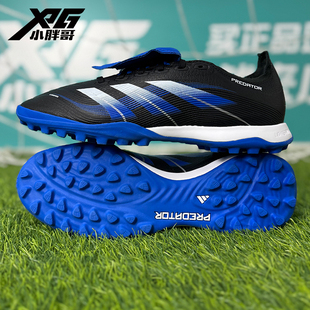 小胖哥XPG阿迪达斯贝林厄姆大鞋舌猎鹰25中端TF碎钉人草足球鞋男