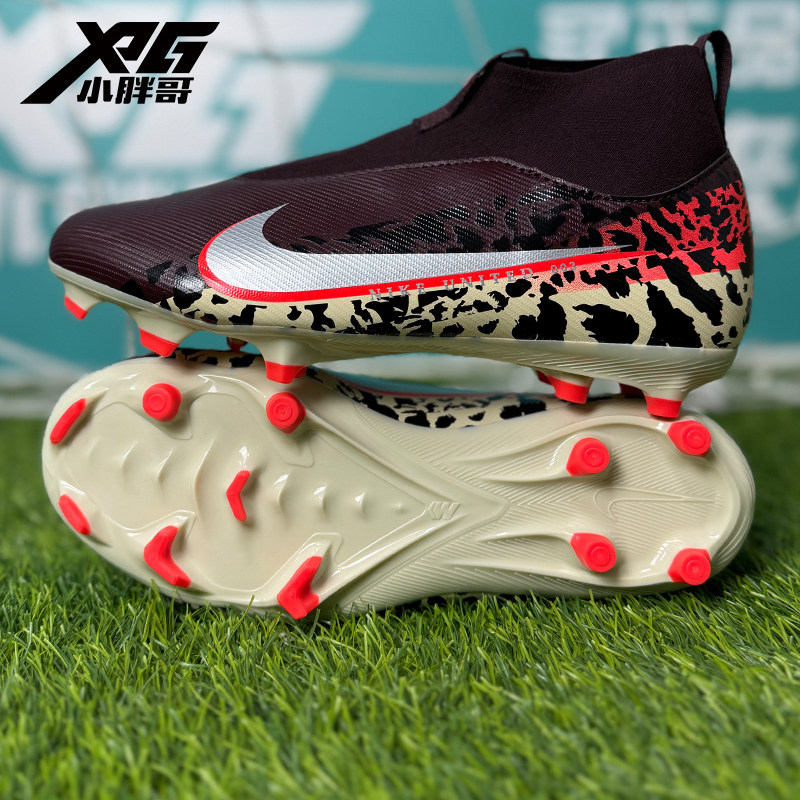 小胖哥XPG耐克刺客16中端FG/MG混钉人草青少年儿童男女孩足球鞋