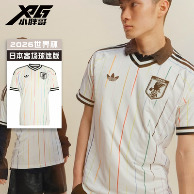 2026世界杯日本队客场球迷版球衣