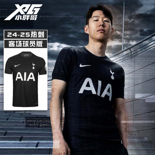 小胖哥XPG耐克25-26热刺客场球员版短袖球衣比赛训练ADV足球服男