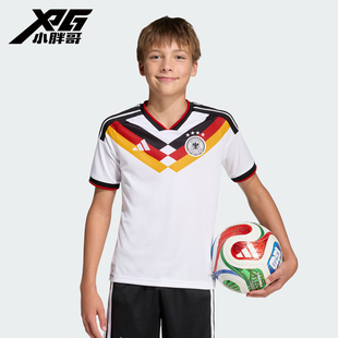 小胖哥XPG阿迪达斯2026世界杯德国队主场大童儿童青少年球衣男女