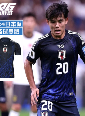 小胖哥阿迪达斯24-25日本主场球员版Y3山本耀司联名限量球衣男女