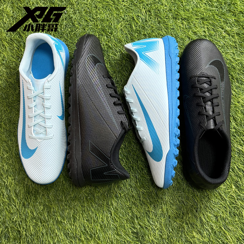 耐克刺客16入门级TF碎钉足球鞋男