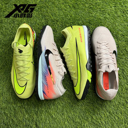 耐克刺客16次顶TF碎钉缓震足球鞋