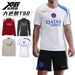 小胖哥XPG耐克25-26大巴黎T90系列比赛训练运动休闲短袖球衣男女