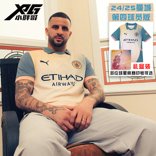 小胖哥XPG彪马24-25曼城第四客场礼盒装球员版球衣短袖成人足球服
