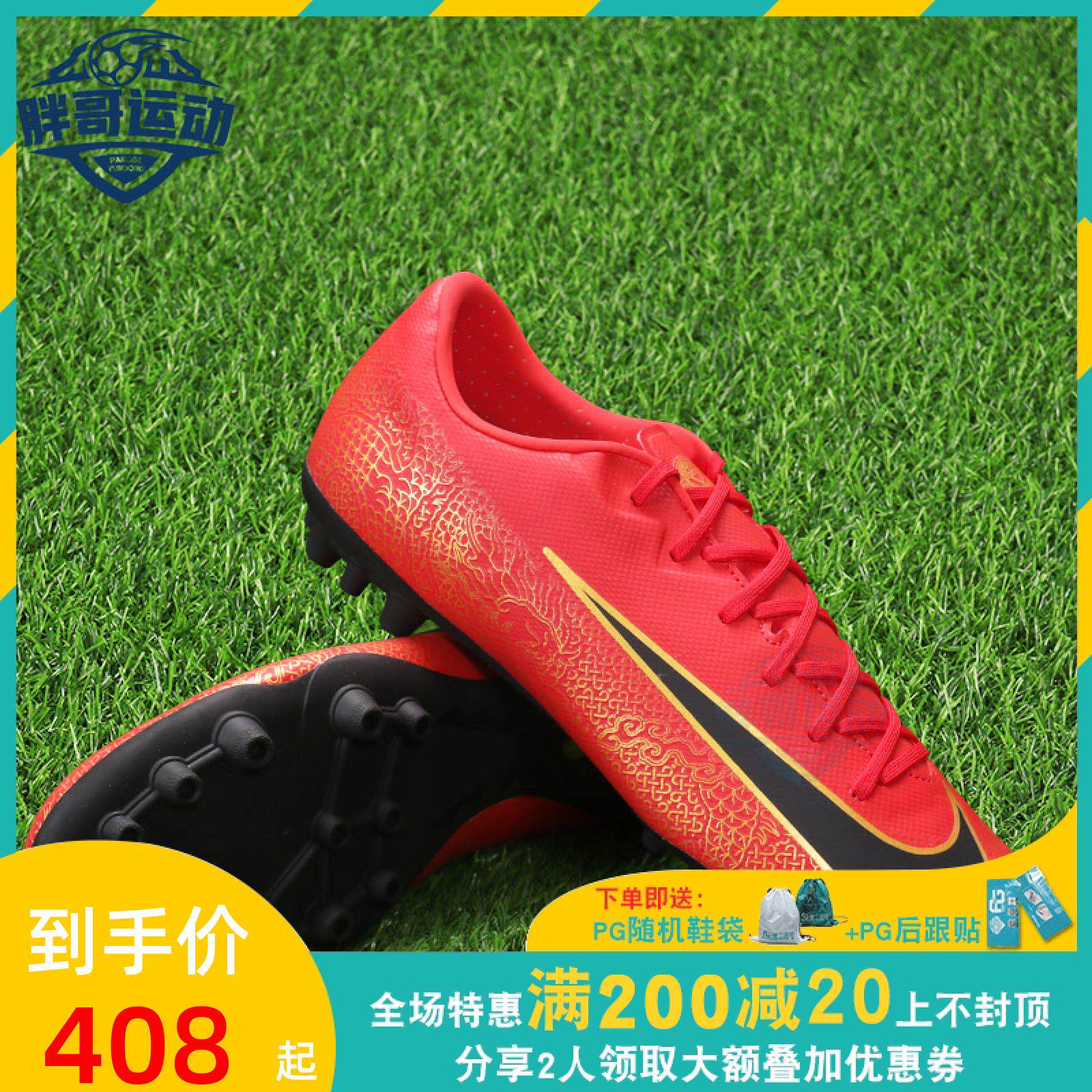 Brother chubby Nike Nike C lo CR7 Assassin 12 train AG Short nails match Low adult Soccer shoesin the Sports shoes new , Soccer shoes  category - from Buy2taobao.com to provide professional Taobao agent buy service