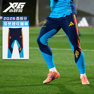 小胖哥XPG阿迪达斯西班牙球员版运动训练收腿裤长裤KA8164