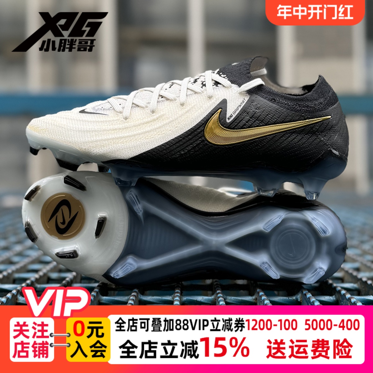 小胖哥XPG耐克Nike暗煞GX2高端FG长钉天然草训练比赛飞盘足球鞋男