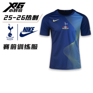 小胖哥XPG耐克25-26热刺赛前训练服球员热身短袖球衣足球服男