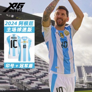 小胖哥XPG阿迪达斯2024美洲杯阿根廷主场球迷版球衣短袖足球服男