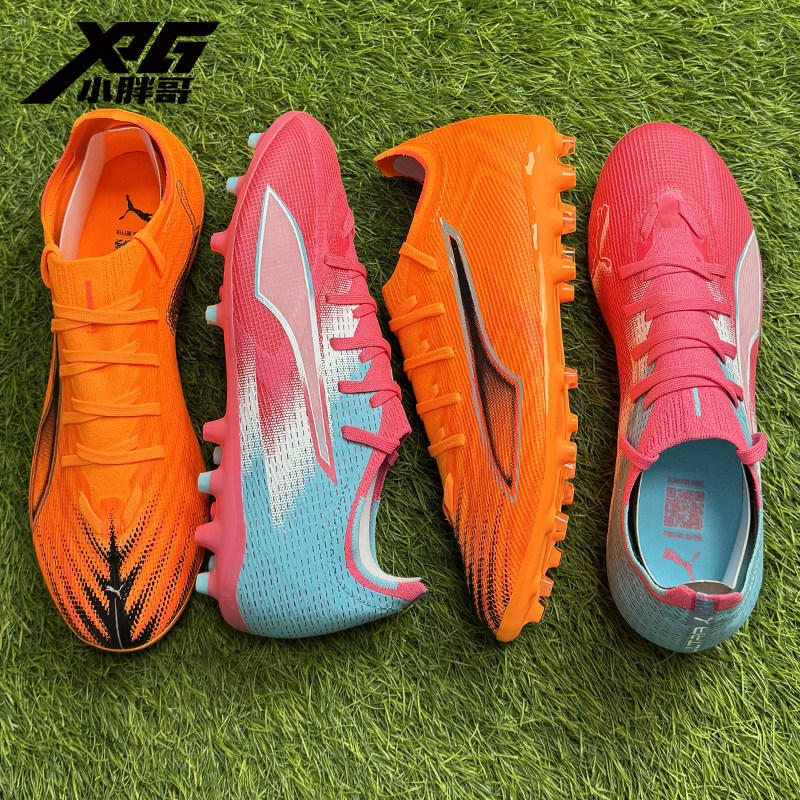 彪马ULTRAMATCHMG短钉足球鞋男